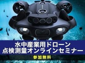 緊急値下げ 時間限定 新品 ドローン DJIneo-1-1024x455.jpg