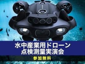 緊急値下げ 時間限定 新品 ドローン 8月, 2025 – セキド オンラインストアセキド オンラインストア