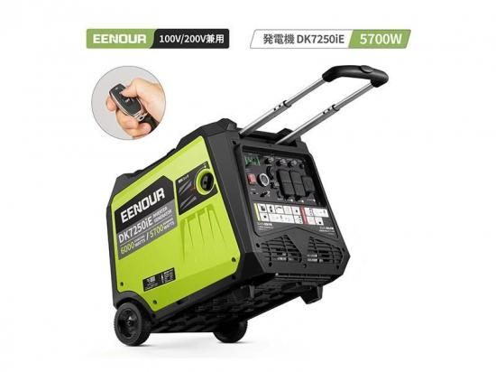 メーカー直送商品】EENOUR(イーノウ)5.7KVA インバーター発電機
