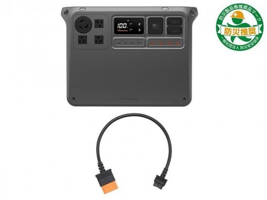 DJI SALE】DJI Power 2000【無料アクセサリーセット】 - セキド