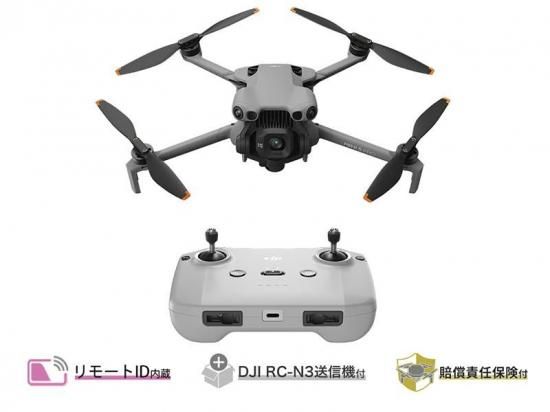 DJI Mini 5 Pro (DJI RC-N3付属)【賠償責任保険付】 - セキド