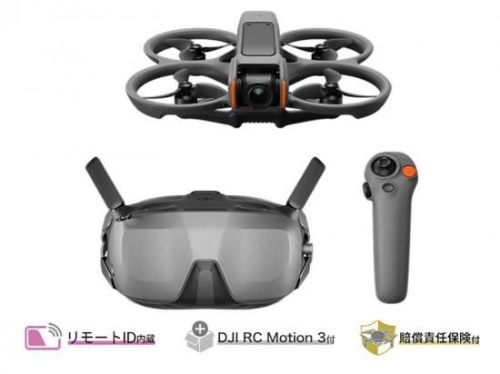 航空機・ヘリコプター Dji avata 航空機・ヘリコプター Dji avata Buy