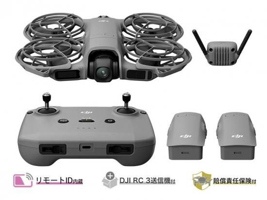 DJI Neo 2 Fly Moreコンボ【賠償責任保険付】 - セキドオンライン