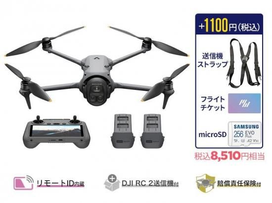 DJI Mavic Pro フライモアコンボ Amazon.com: DJI Mavic 4 Pro Drone Fly More Combo (DJI RC 2) with