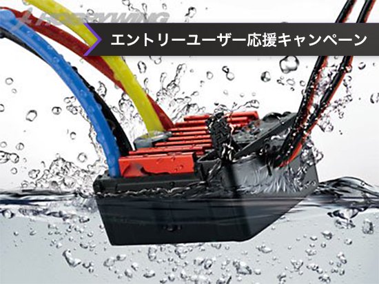 HOBBYWING QuicRUN-WP-1060-Brushed BEC内蔵3A/6V【1/10用