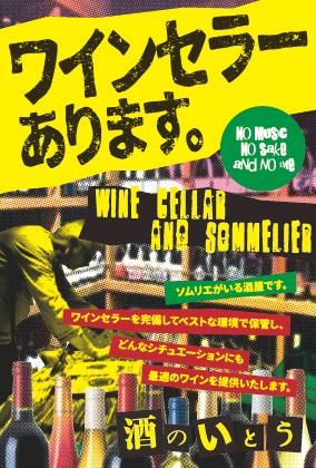 虎ノ門蒸留所 3周年ジン uta 500ml TORANOMON DISITILLERY - 郡上