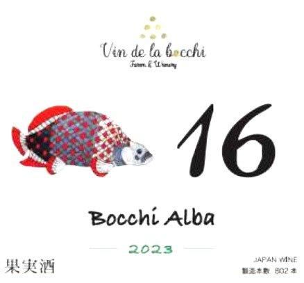 <img class='new_mark_img1' src='https://img.shop-pro.jp/img/new/icons51.gif' style='border:none;display:inline;margin:0px;padding:0px;width:auto;' />Vin de la bocchiʥ󡦥ɡ顦ܥåˡNo.16 Bocchi Alba2023