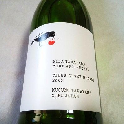 非売品】HIDA TAKAYAMA NEW POT 飛騨高山ニューポット 非売品