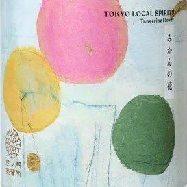 <img class='new_mark_img1' src='https://img.shop-pro.jp/img/new/icons51.gif' style='border:none;display:inline;margin:0px;padding:0px;width:auto;' />ץαꡡߤβ֡Υ5th500 TORANOMON DISITILLERY