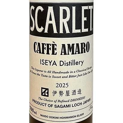 伊勢屋酒造 スカーレット カフェアマーロ 2025 700ml Iseya