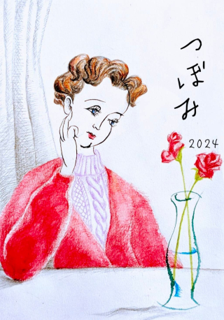 <img class='new_mark_img1' src='https://img.shop-pro.jp/img/new/icons26.gif' style='border:none;display:inline;margin:0px;padding:0px;width:auto;' />Agri-CoeurĤܤߡ2024ꡦ