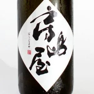 <img class='new_mark_img1' src='https://img.shop-pro.jp/img/new/icons29.gif' style='border:none;display:inline;margin:0px;padding:0px;width:auto;' />˼粰25ǯǰ ֥ɼ720졡