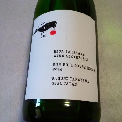<img class='new_mark_img1' src='https://img.shop-pro.jp/img/new/icons32.gif' style='border:none;display:inline;margin:0px;padding:0px;width:auto;' />HIDA TAKAYAMA WINE APOTHECARY/͹⻳䡼ɡե١ˡ2024ɥ롡եܥȥ