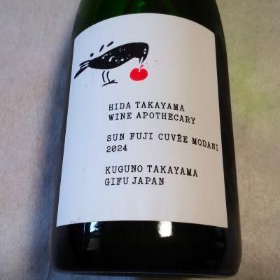 <img class='new_mark_img1' src='https://img.shop-pro.jp/img/new/icons32.gif' style='border:none;display:inline;margin:0px;padding:0px;width:auto;' />HIDA TAKAYAMA WINE APOTHECARY/͹⻳䡼ɡե١ˡ2024ɥ롡ϡեܥȥ