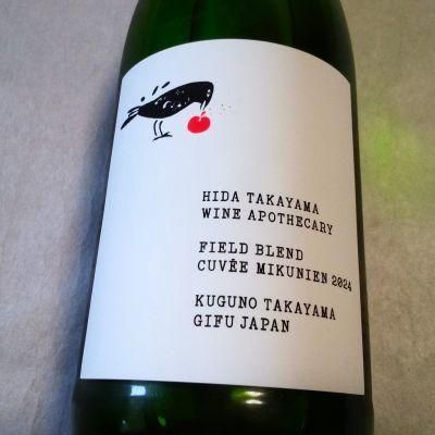 <img class='new_mark_img1' src='https://img.shop-pro.jp/img/new/icons32.gif' style='border:none;display:inline;margin:0px;padding:0px;width:auto;' />HIDA TAKAYAMA WINE APOTHECARY/͹⻳䡼ɡեɡ֥ɡ١̣ˮࡡ2024ɥ롡եܥȥ