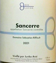 <img class='new_mark_img1' src='https://img.shop-pro.jp/img/new/icons29.gif' style='border:none;display:inline;margin:0px;padding:0px;width:auto;' />Х󡦥եҡ󥻡 ˥ե ѡ 󥳡饤2021 Sebastien Riffault&Junko