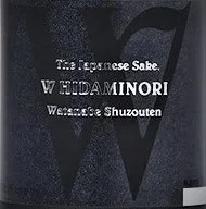 <img class='new_mark_img1' src='https://img.shop-pro.jp/img/new/icons25.gif' style='border:none;display:inline;margin:0px;padding:0px;width:auto;' />W (ダブリュー)  先祖返り 飛騨みのり 純米無濾生原酒(火入れ)  *木桶仕込 720ml