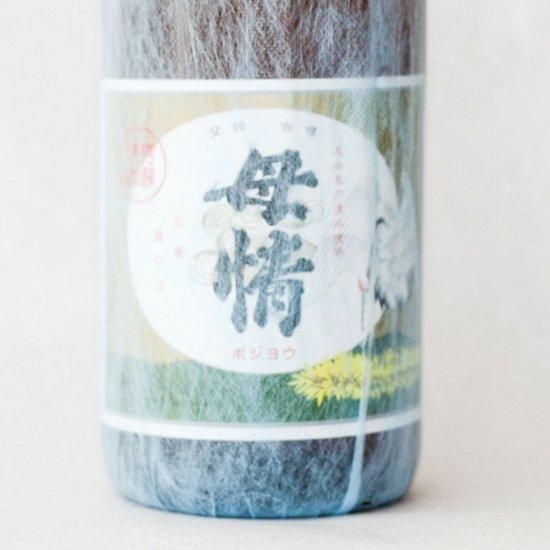 母情 上撰 1.8L - 郡上八幡 酒のいとう NO MUSIC NO SAKE NO LIFE