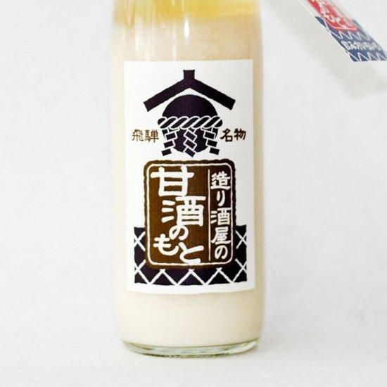 天領 造り酒屋の甘酒のもと 500ml - 郡上八幡 酒のいとう NO MUSIC