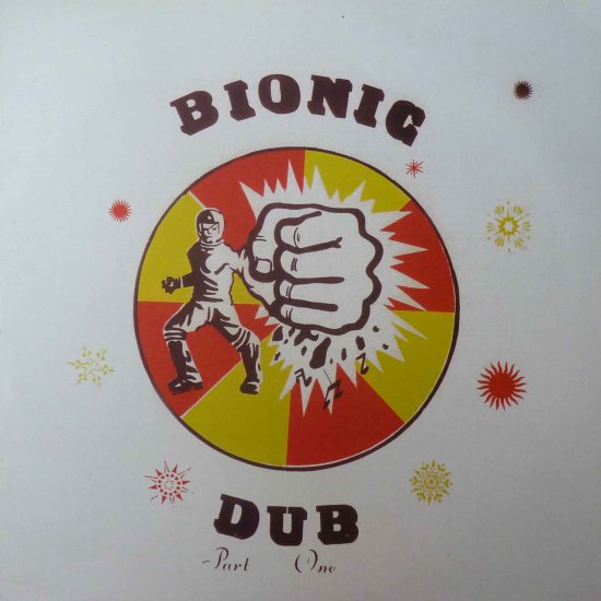 RE-USED】BIONIC DUB / DUB SPECIALIST - STAMINA RECORDS / VINTAGE 