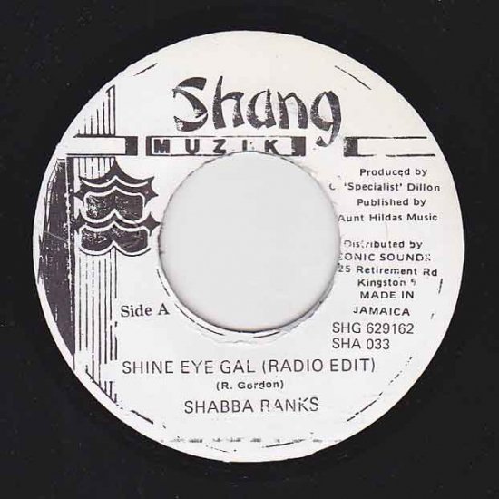 A:SHINE EYE GAL / SHABBA RANKS & MICHAEL ROSEB:SHINE EYE / ROYAL