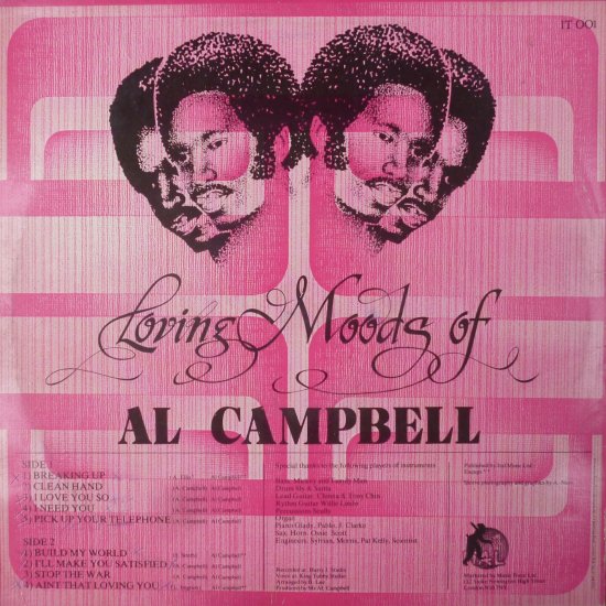 LOVING MOODS OF AL CAMPBELL / AL CAMPBELL - STAMINA RECORDS / VINTAGE  REGGAE RECORD SHOP