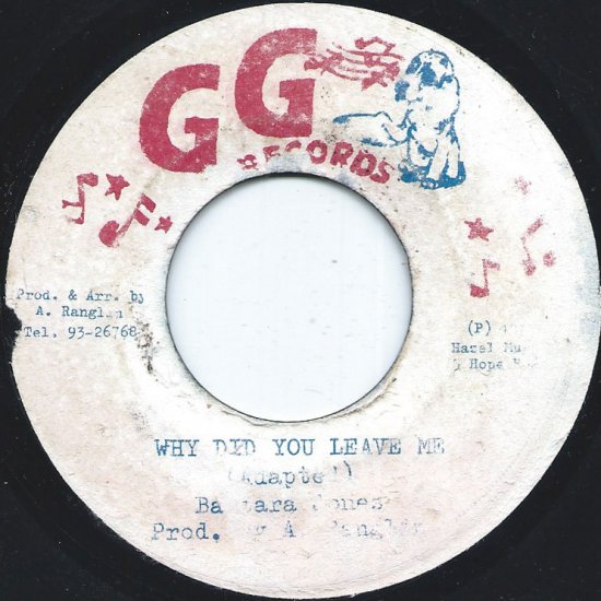 WHY DID YOU LEAVE ME / BARBARA JONES - STAMINA RECORDS / VINTAGE