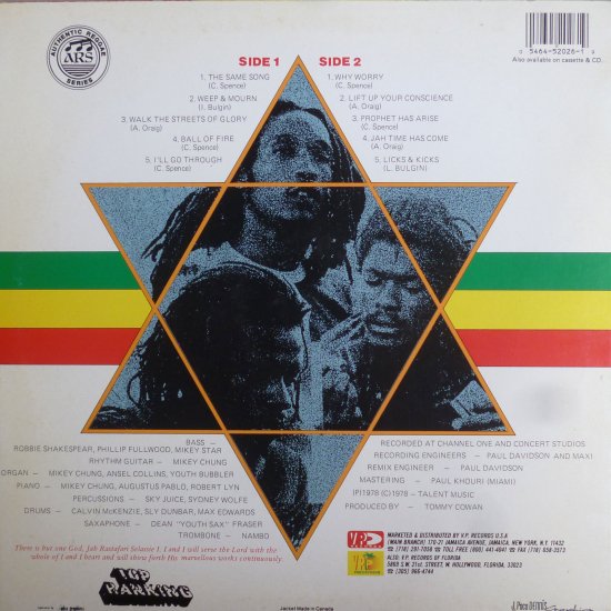 RE-USED】THE SAME SONG / ISRAEL VIBRATION - STAMINA RECORDS / VINTAGE REGGAE  RECORD SHOP