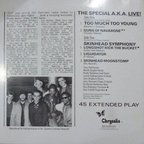 THE SPECIAL A.K.A. LIVE! / THE SPECIALS feat RICO RODRIGUEZ - STAMINA  RECORDS / VINTAGE REGGAE RECORD SHOP