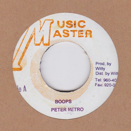 【RE-USED】BOOPSY / PETER METRO - STAMINA RECORDS / VINTAGE REGGAE RECORD SHOP