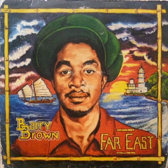 Barry Brown/So Jah Say 12インチ盤 Barry Brown/So Jah Say 12インチ盤 Barry Brown/So Jah Say 12