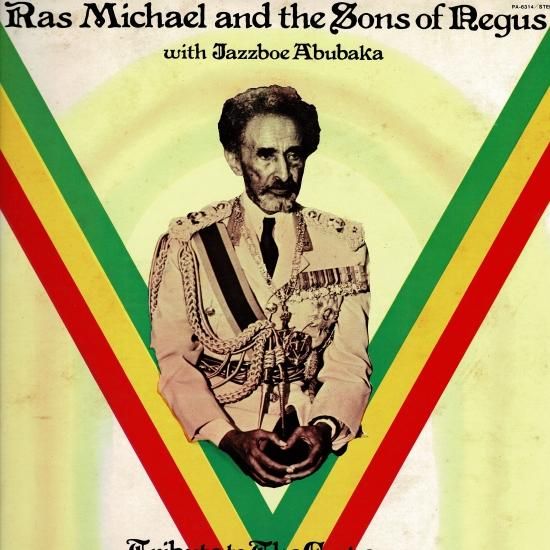 大人気アイテム TRIBUTE OF SONS THE & MICHAEL RAS / RASTAFORI EMPEROR THE TO 洋楽