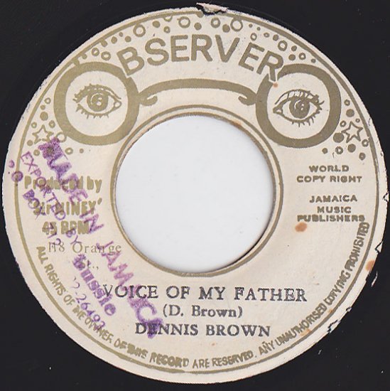 voice of my father / dennis brown - 洋楽