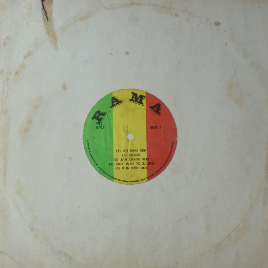 AH WHO SEH? GO DEH! / 4TH STREET ORCHESTRA (=DENNIS BOVELL) - STAMINA  RECORDS / VINTAGE REGGAE RECORD SHOP