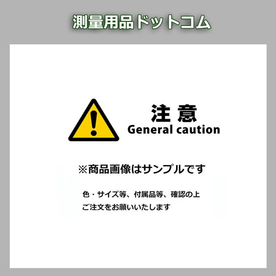 M-TPC】一素子用プリズムソフトケース（汎用品） - 測量用品ドットコム