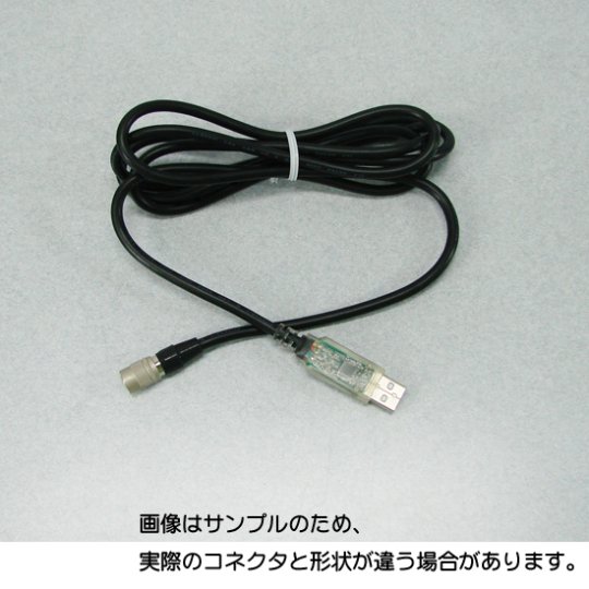 TS→PC（USB）接続ケーブル／長さ 1.8m - 測量用品ドットコム　（測量用品の通販サイト・測量用品販売ウェブショップ）