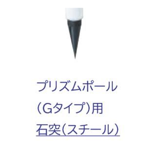 【PG-60】SK横断ポール用水準器
