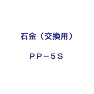 【下げ振り-230】下げ振り(230g トラン用 糸付き)