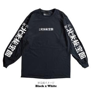 Inside 23 ロンT Champion チャンピオン ロンT メンズ 長袖Tシャツ ロゴ プリント