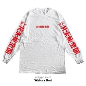 石見智翠館ロンティー ロンT - INSIDE ONLINE STORE