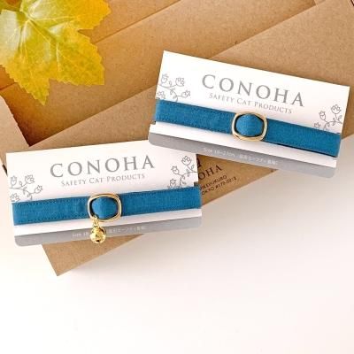 ターコイズブルーのシンプル猫首輪 Couleur クルール ターコイズ 猫の首輪専門店conoha おしゃれで安全な猫の首輪 ターコイズブルーのシンプル猫首輪 Couleur クルール ターコイズ 猫の首輪専門店conoha おしゃれで安全な猫の首輪