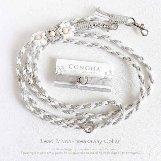 猫用防災グッズ］パラコード4wayリード＆はずれない首輪【グレー