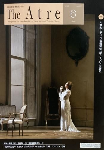 ���ȥ����2022ǯ6���