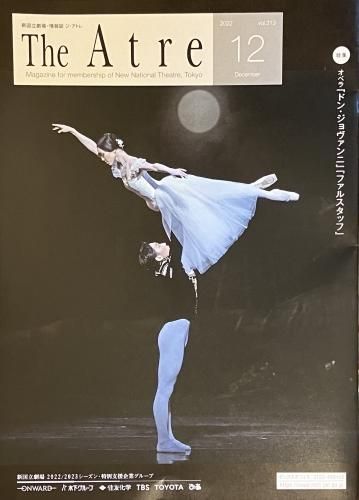 ���ȥ����2022ǯ12���