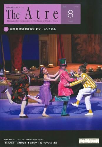 ���ȥ����2025ǯ8���