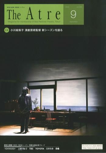 ���ȥ����2025ǯ9���