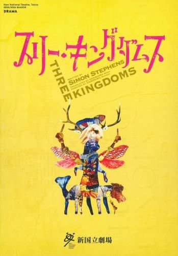 <img class='new_mark_img1' src='https://img.shop-pro.jp/img/new/icons14.gif' style='border:none;display:inline;margin:0px;padding:0px;width:auto;' />2025/2026 ���إ��꡼�����󥰥��ॹ�ٸ���ץ������ 