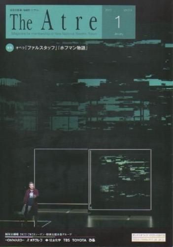 ���ȥ����2023ǯ1���