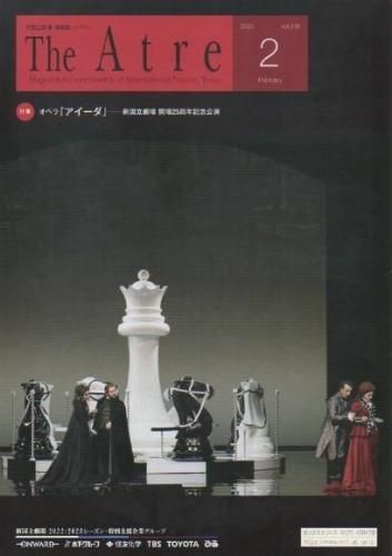 ���ȥ����2023ǯ2���