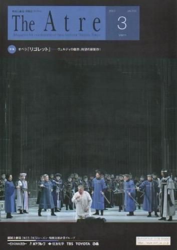 ���ȥ����2023ǯ3���